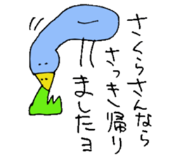 I am Sakura ! sticker #14361752