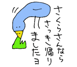 I am Sakura ! sticker #14361752