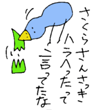 I am Sakura ! sticker #14361753