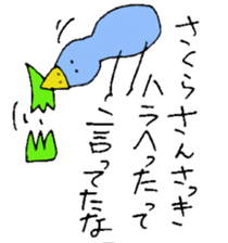 I am Sakura ! sticker #14361753