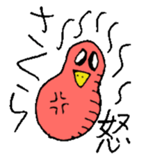 I am Sakura ! sticker #14361756