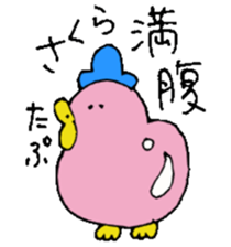 I am Sakura ! sticker #14361757