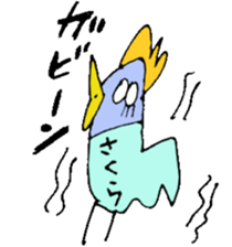 I am Sakura ! sticker #14361758