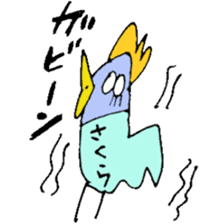 I am Sakura ! sticker #14361758