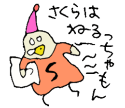 I am Sakura ! sticker #14361759