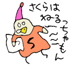 I am Sakura ! sticker #14361759