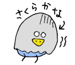 I am Sakura ! sticker #14361760