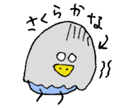 I am Sakura ! sticker #14361760