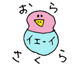 I am Sakura ! sticker #14361761