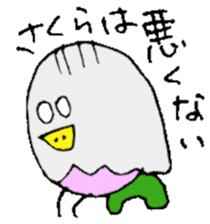 I am Sakura ! sticker #14361768