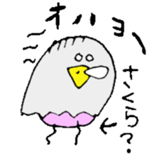 I am Sakura ! sticker #14361769