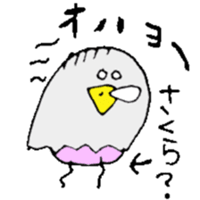 I am Sakura ! sticker #14361769