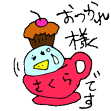 I am Sakura ! sticker #14361770