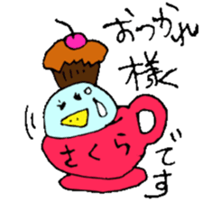 I am Sakura ! sticker #14361770