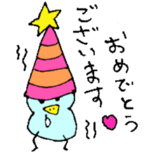 I am Sakura ! sticker #14361771