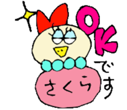 I am Sakura ! sticker #14361772