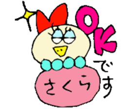 I am Sakura ! sticker #14361772