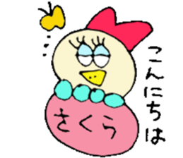 I am Sakura ! sticker #14361773