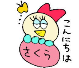 I am Sakura ! sticker #14361773