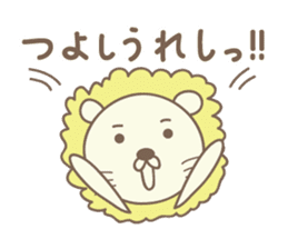 Cute lion sticker for Tsuyoshi sticker #14361776