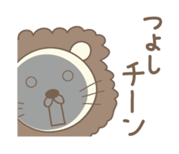 Cute lion sticker for Tsuyoshi sticker #14361792