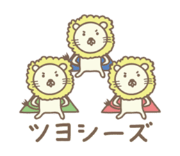 Cute lion sticker for Tsuyoshi sticker #14361805