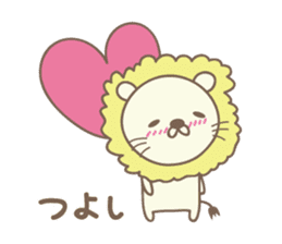 Cute lion sticker for Tsuyoshi sticker #14361806