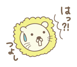 Cute lion sticker for Tsuyoshi sticker #14361810