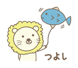 Cute lion sticker for Tsuyoshi sticker #14361811