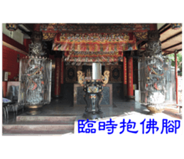 That year our memories sticker #14361854