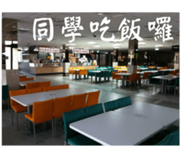 That year our memories sticker #14361855