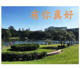 That year our memories sticker #14361857