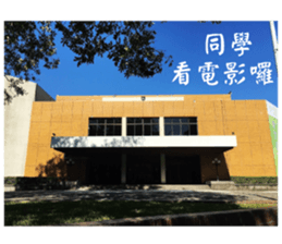 That year our memories sticker #14361858