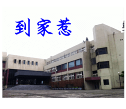 That year our memories sticker #14361862