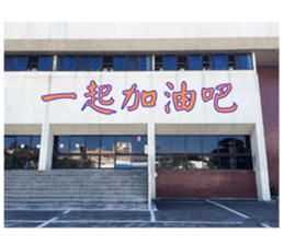 That year our memories sticker #14361863