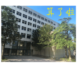 That year our memories sticker #14361868