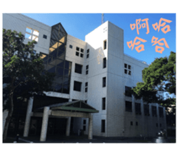 That year our memories sticker #14361871