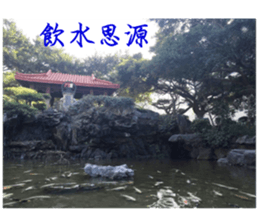 That year our memories sticker #14361873