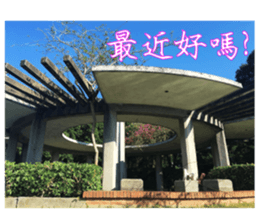 That year our memories sticker #14361875