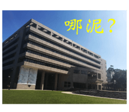 That year our memories sticker #14361877