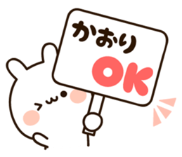 The name Kaori sticker #14361878