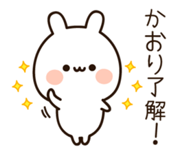 The name Kaori sticker #14361879