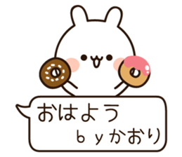 The name Kaori sticker #14361880