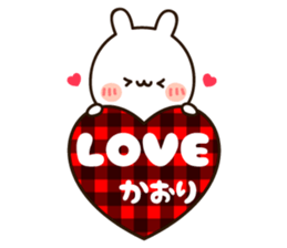 The name Kaori sticker #14361886