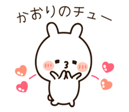 The name Kaori sticker #14361887