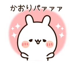 The name Kaori sticker #14361888