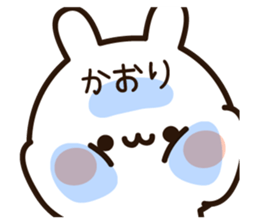 The name Kaori sticker #14361894