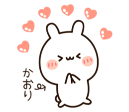 The name Kaori sticker #14361895