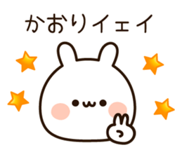 The name Kaori sticker #14361896