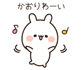 The name Kaori sticker #14361900